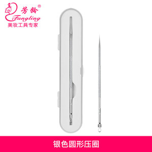Blackhead Remover Pimple Popper Kit